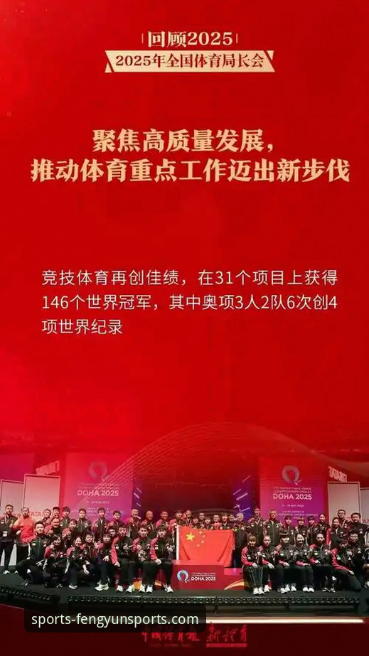 揭秘风云体育2026新版：这5个隐藏功能，90%的用户都不知道